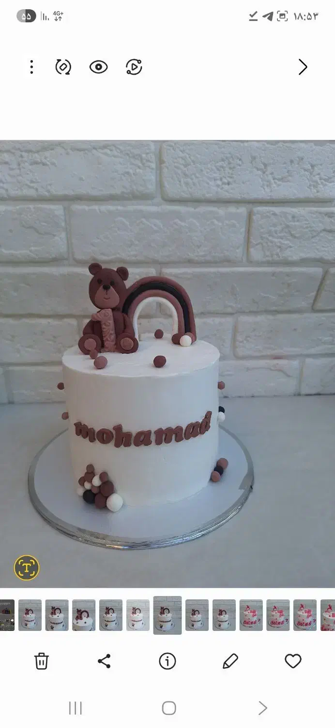 کیک تولد|خدمات پذیرایی، مراسم|بم, |دیوار