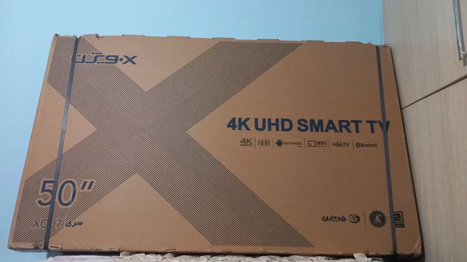 تلویزیون ۵۰|تلویزیون و پروژکتور|نیشابور, خیام|دیوار