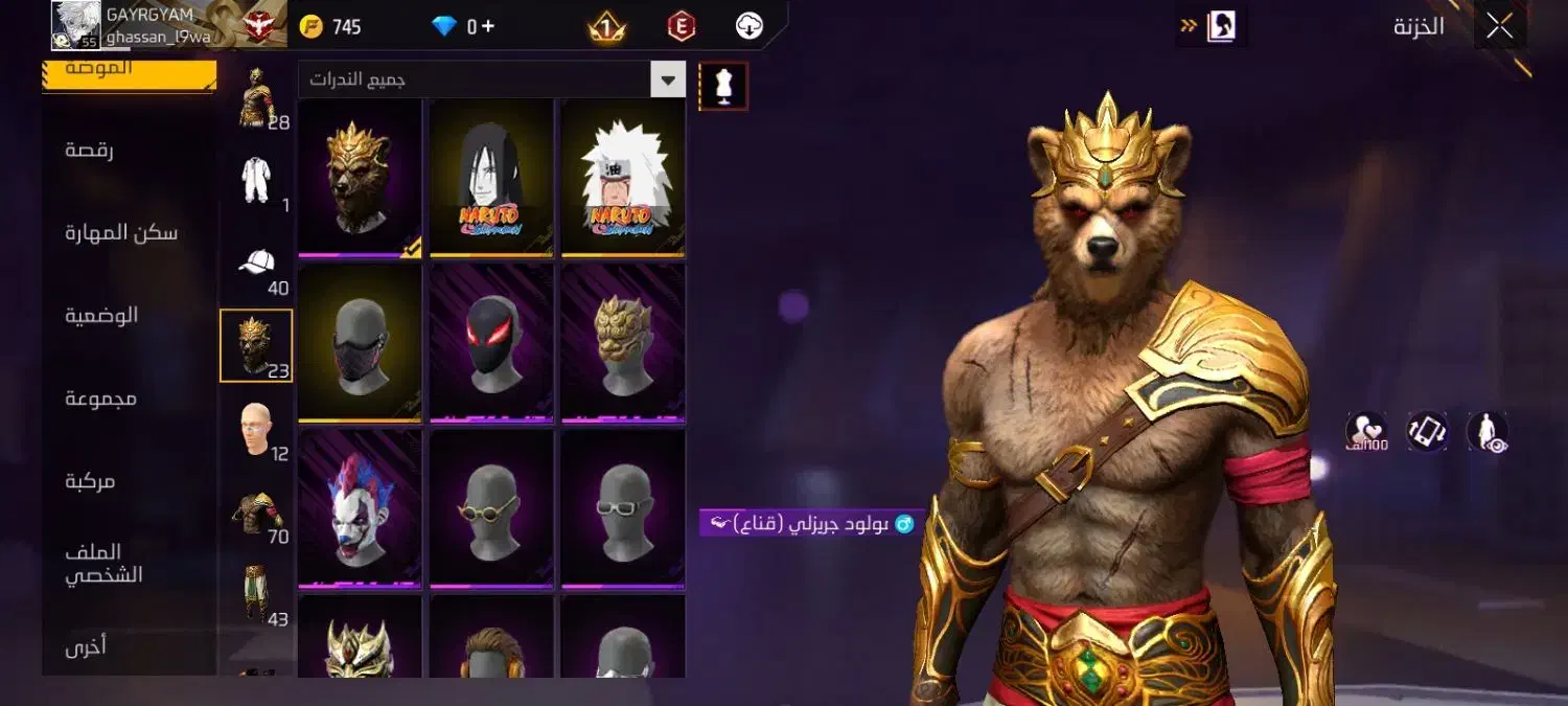 اکانت فری فایر|کنسول، بازی ویدئویی و آنلاین|سوسنگرد, |دیوار