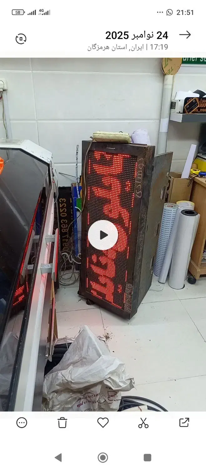 تابلو روان ال ای دی فلش خور|فروشگاه و مغازه|بندرعباس, |دیوار