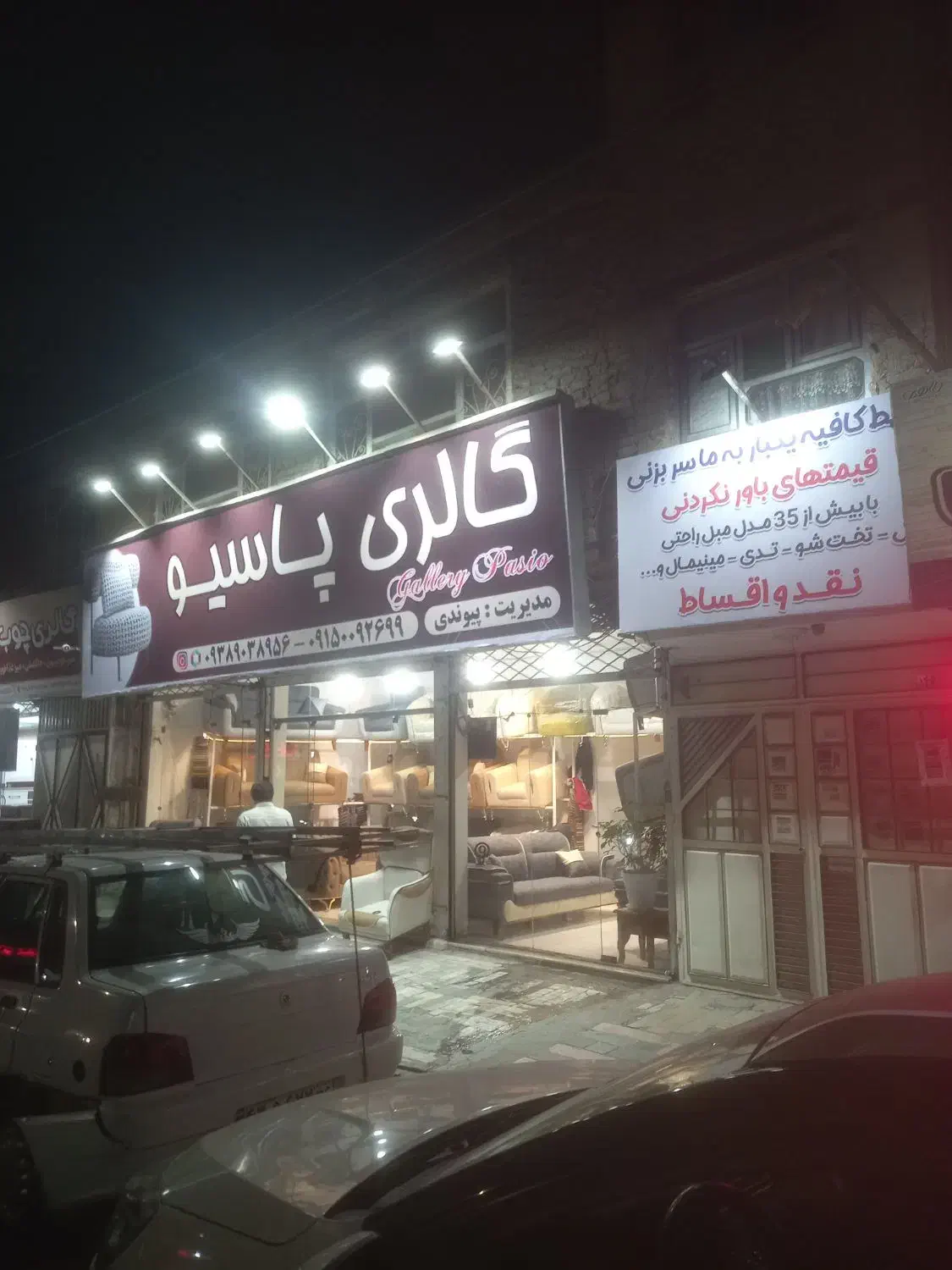 نصاب تابلو|خدمات پیشه و مهارت|مشهد, حجت|دیوار