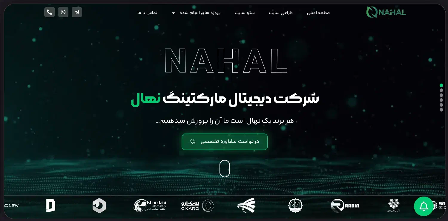 شرکت طراحی و SEO سایت نهال برندینگ در شهرقدس|خدمات رایانه‌ای و موبایل|قدس, شهر‌قدس|دیوار