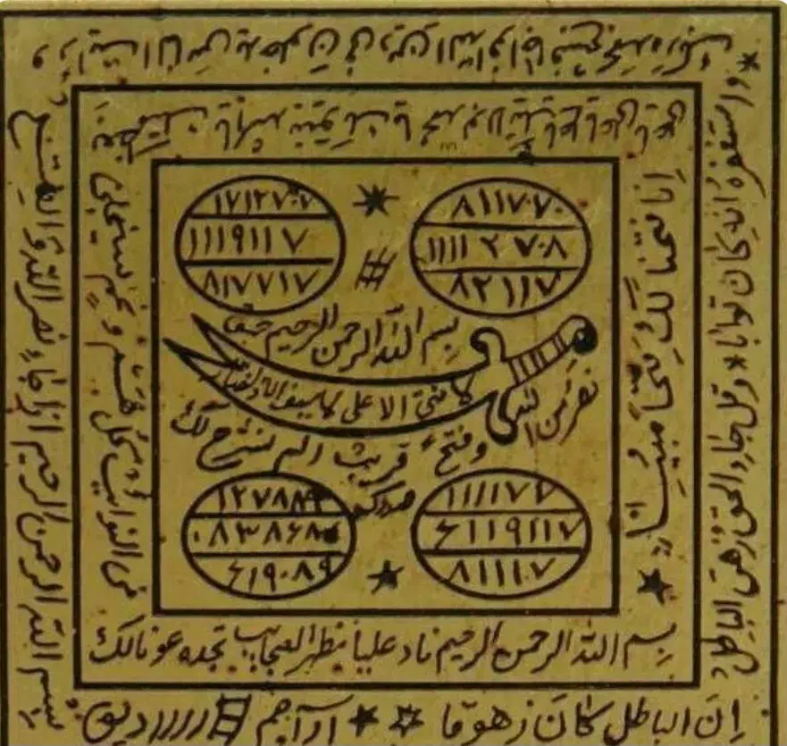 کتاب دعا|کتاب و مجله مذهبی|خرم‌آباد, |دیوار