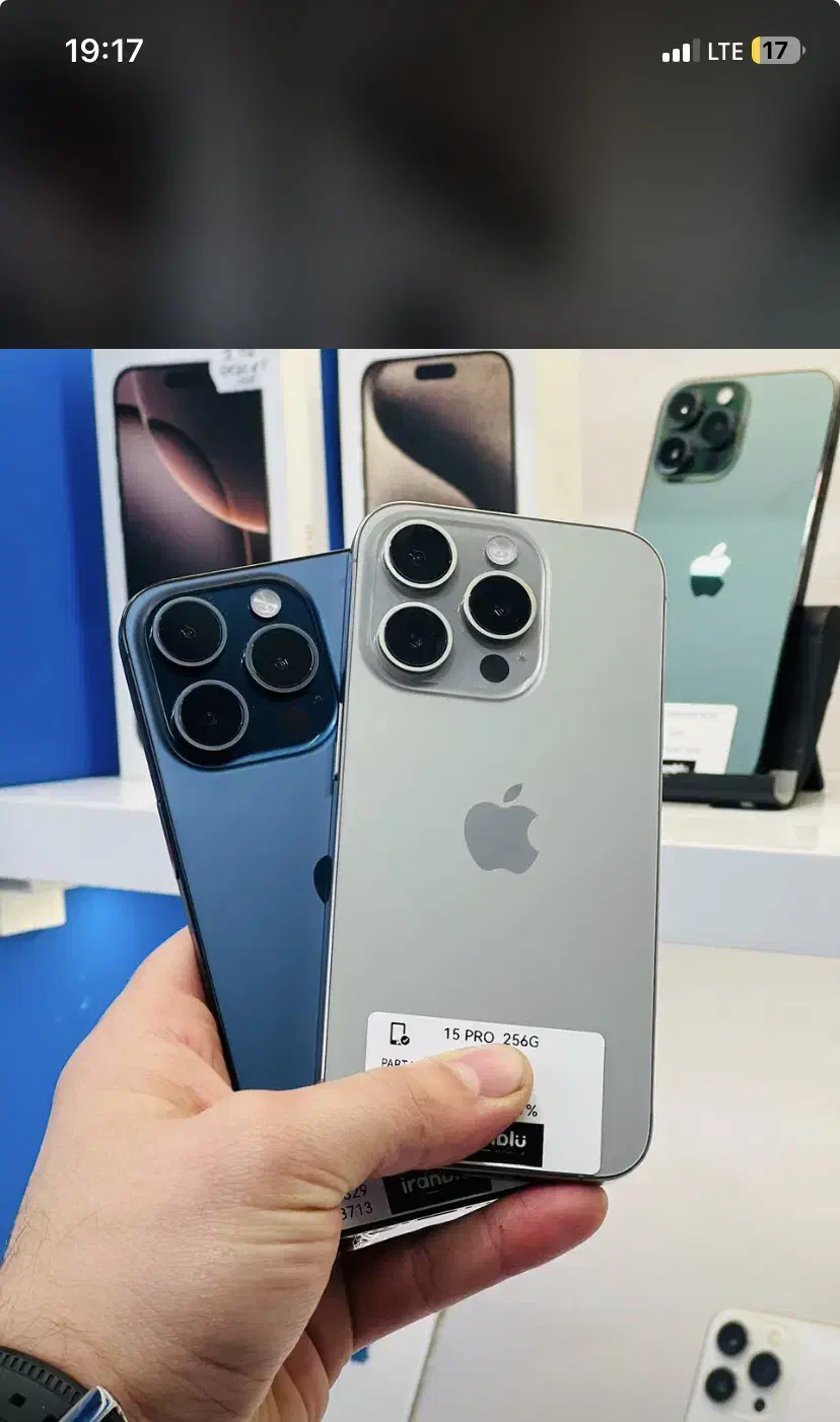 15pro|موبایل|شیراز, زند|دیوار