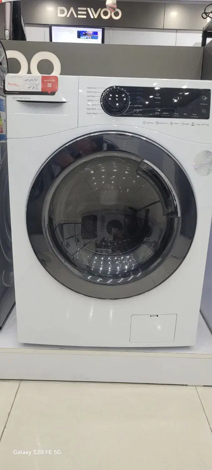 تنها لباسشویی موتور گیربکس بازار|ماشین لباسشویی و خشککن لباس|رامهرمز, |دیوار