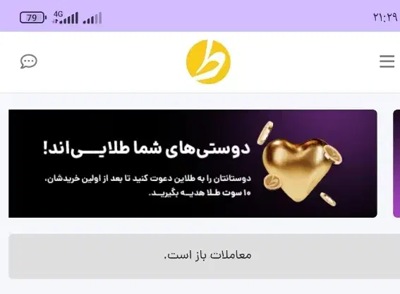 با هر ثبت نام در طلاین 10 سوت طلا ببرید|کارت هدیه و تخفیف|تهران, میدان میوه و ترهبار مرکزی|دیوار