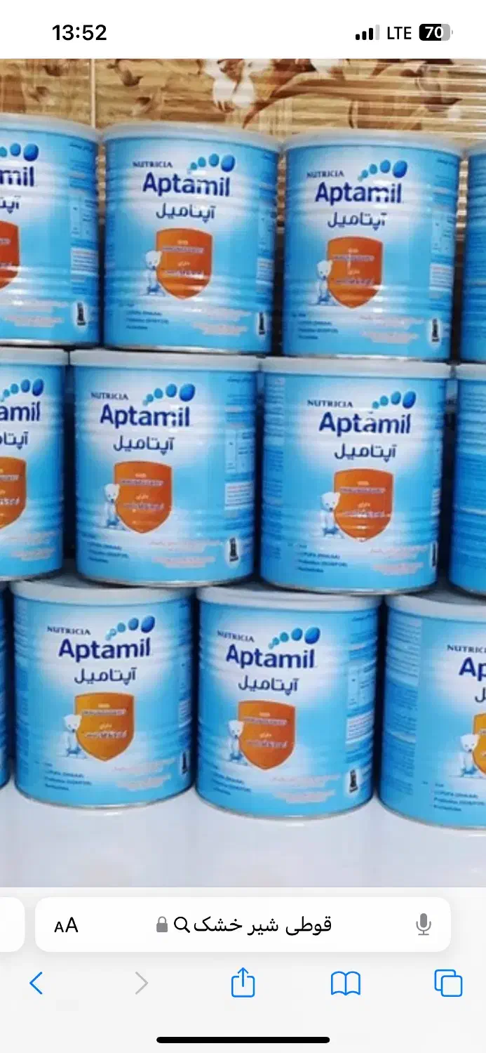 قوطی شیر خشک|ظروف نگهدارنده، پلاستیکی، یک‌بارمصرف|یزد, |دیوار