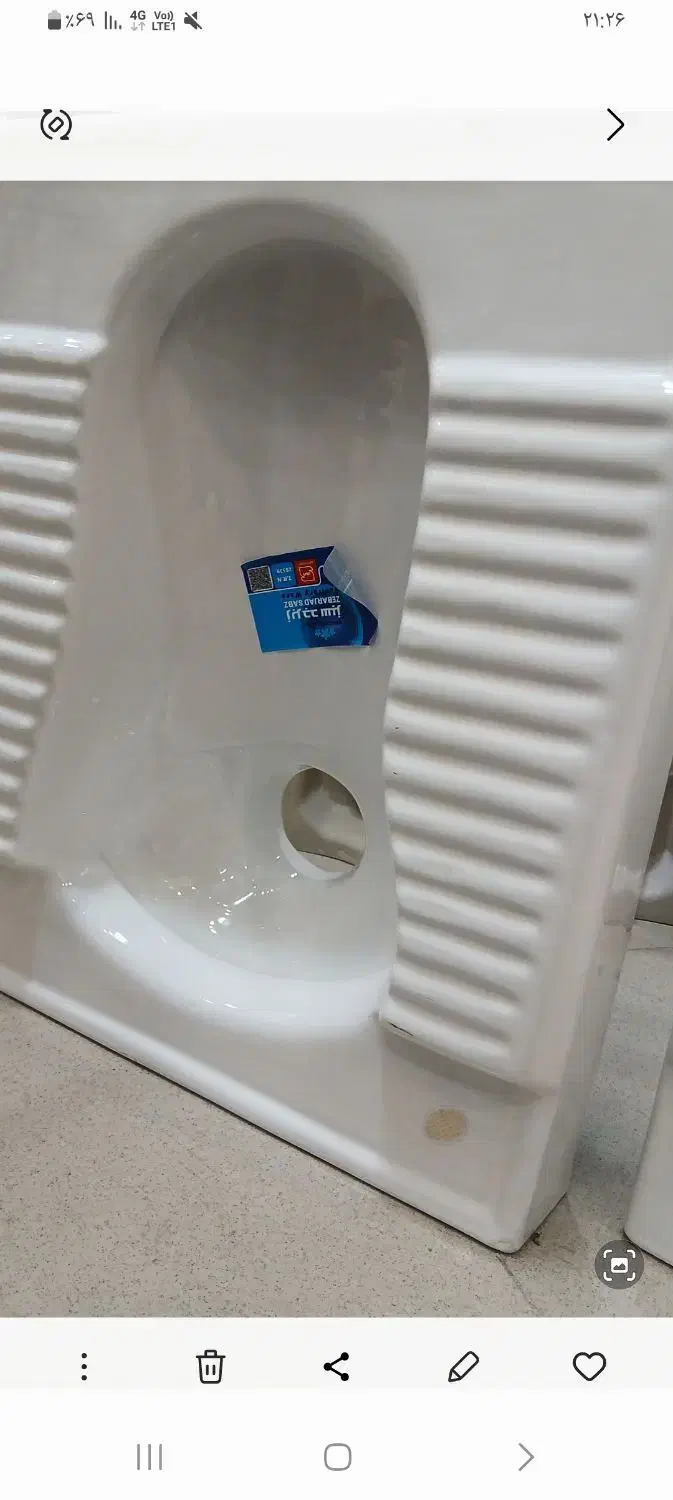 سنگ توالت|لوازم سرویس بهداشتی|ارومیه, |دیوار