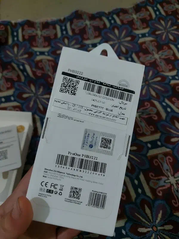 هندسفری بلوتوثی پروان|لوازم جانبی موبایل و تبلت|تهران, وحیدیه|دیوار