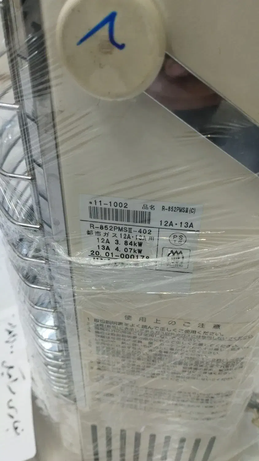 بخاری‌سرامیکی‌ژاپنی|بخاری، هیتر، شومینه|سنندج, |دیوار