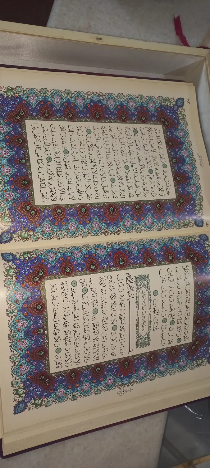 قران نفیس|کتاب و مجله مذهبی|تهران, شهرک ولیعصر شمالی|دیوار