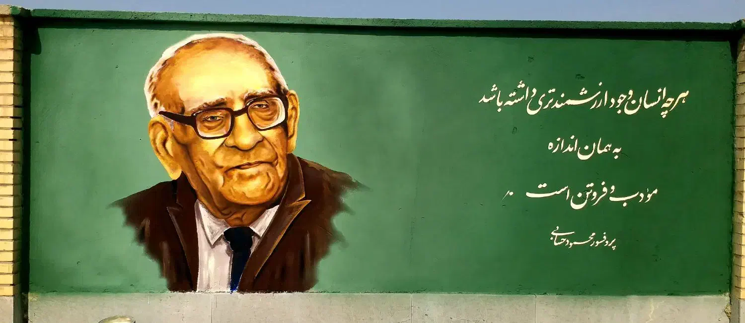 دیوارنویسی و نقاشی|خدمات پیشه و مهارت|بوشهر, |دیوار