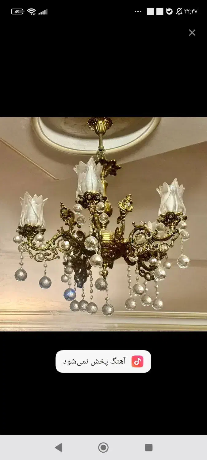 خریدار سه عدد ست|فعالیت داوطلبانه|مشهد, نوید|دیوار