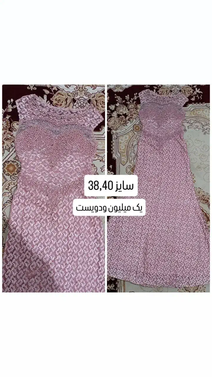 لباس مجلسی و پالتو|لباس|ماکو, |دیوار