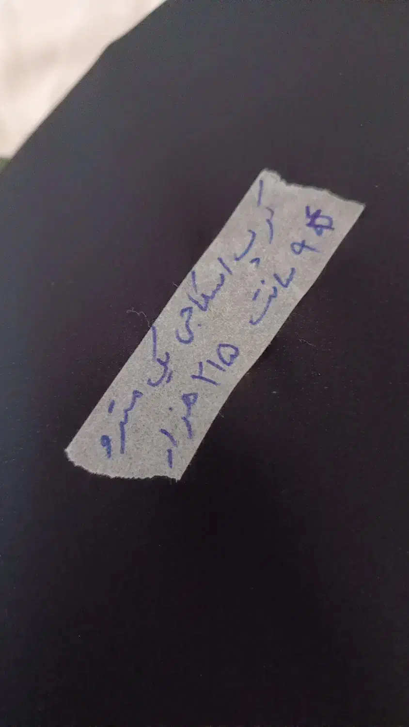 پارچه قواره و ته طاقه|لباس|گتوند, |دیوار
