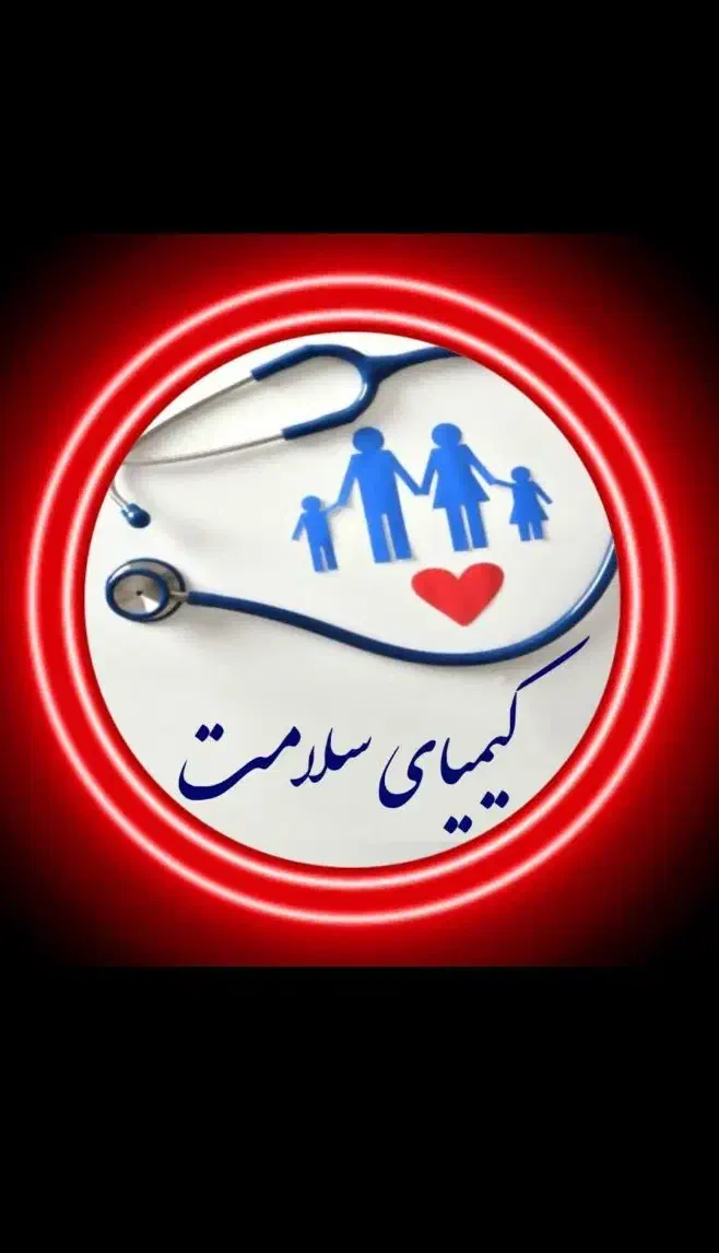 شرکت خدمات پرستاری و نظافتی کیمیای سلامت|خدمات آرایشگری و زیبایی|اصفهان, شاهزاده ابراهیم|دیوار