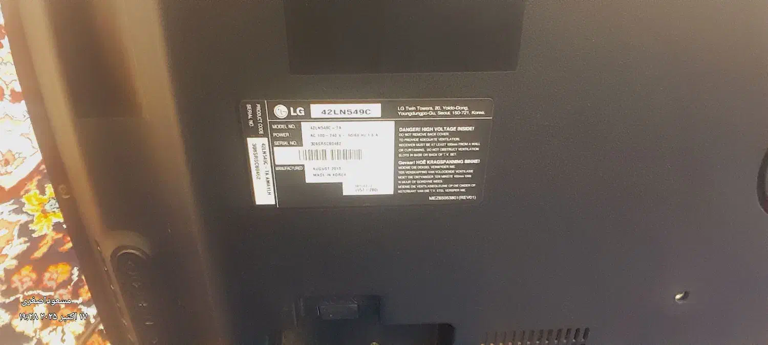 ال ای دی ۴۳ اینچ ال جی|تلویزیون و پروژکتور|ملایر, |دیوار