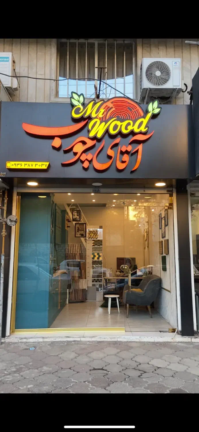 شاگرد اماتور یا نیمه ماهر برای کار کابینت سازی|استخدام صنعتی، فنی، مهندسی|لاهیجان, کوی آزادگان|دیوار