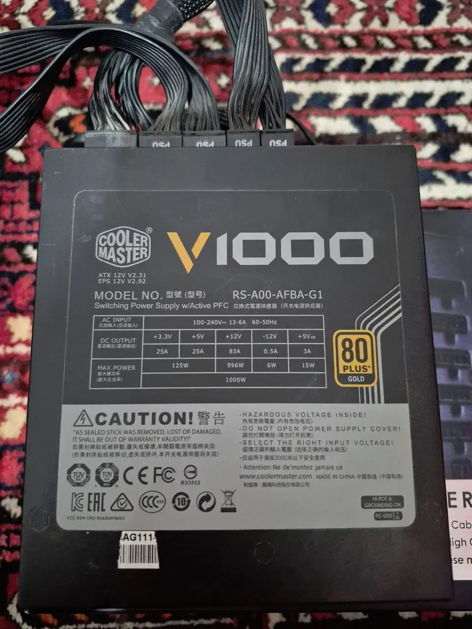 پاور 1000 وات کولر مستر|قطعات و لوازم جانبی رایانه|اصفهان, تخت فولاد|دیوار