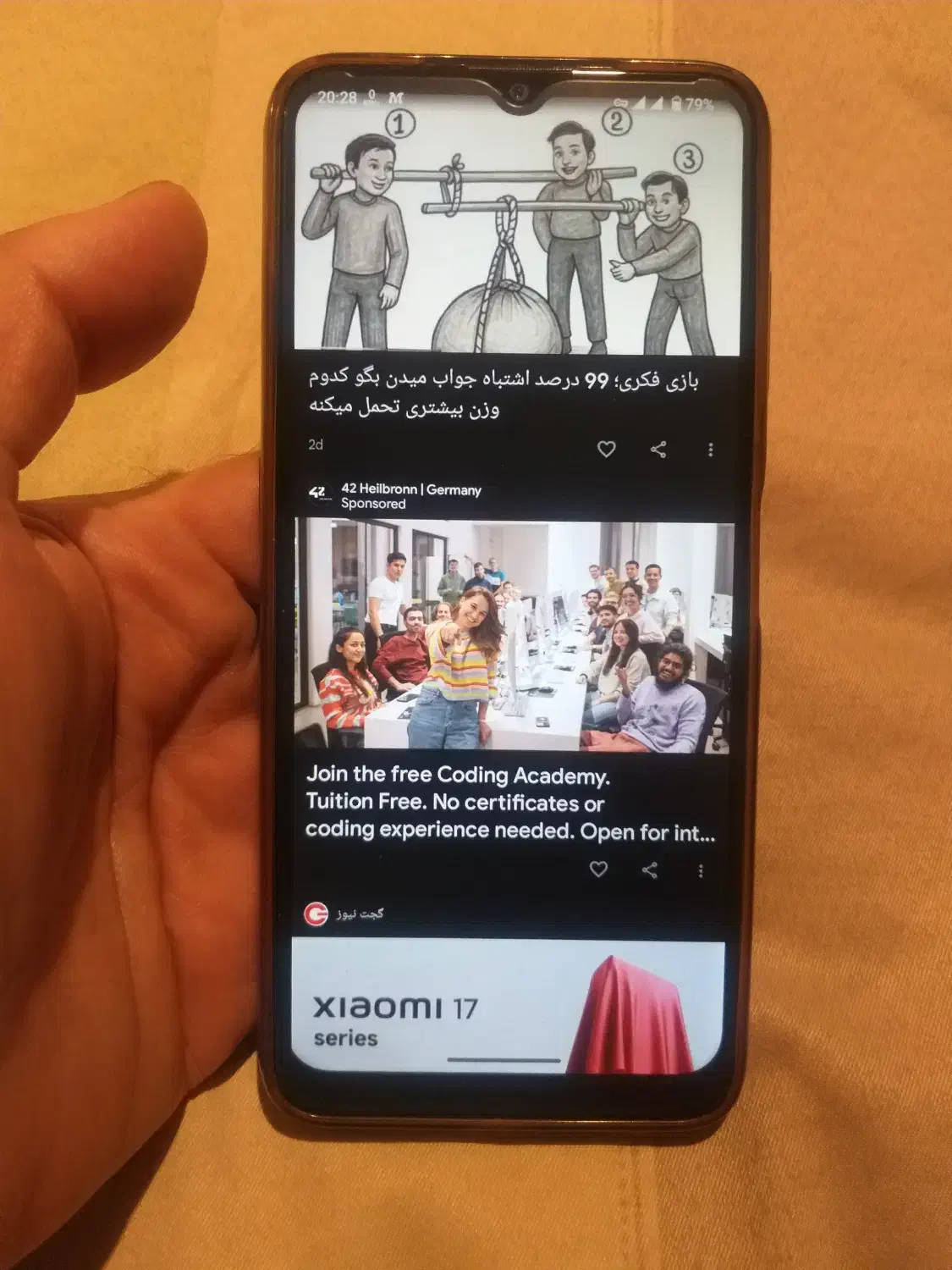 Nokia g10 64/4|موبایل|تهران, شهرک غرب|دیوار
