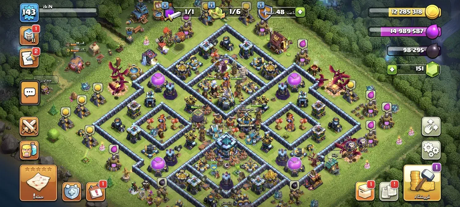 کلش آف کلنز رایگان شرایطی|کنسول، بازی ویدئویی و آنلاین|تهران, هفده شهریور|دیوار