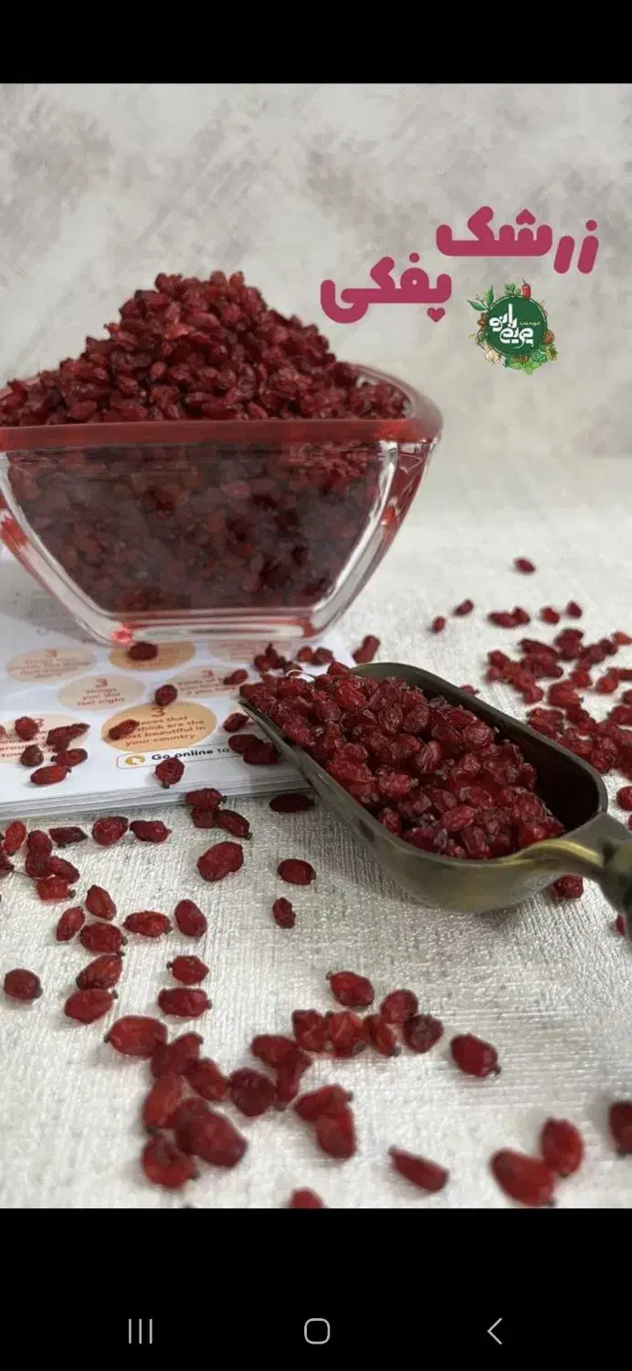 ادویه خانگی|خوردنی و آشامیدنی|شاهینشهر, فدک|دیوار