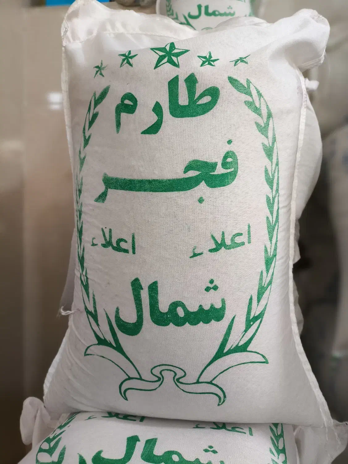 فروش ویژه برنج خوشپخت به مدت محدود|خوردنی و آشامیدنی|قم, نیروگاه|دیوار