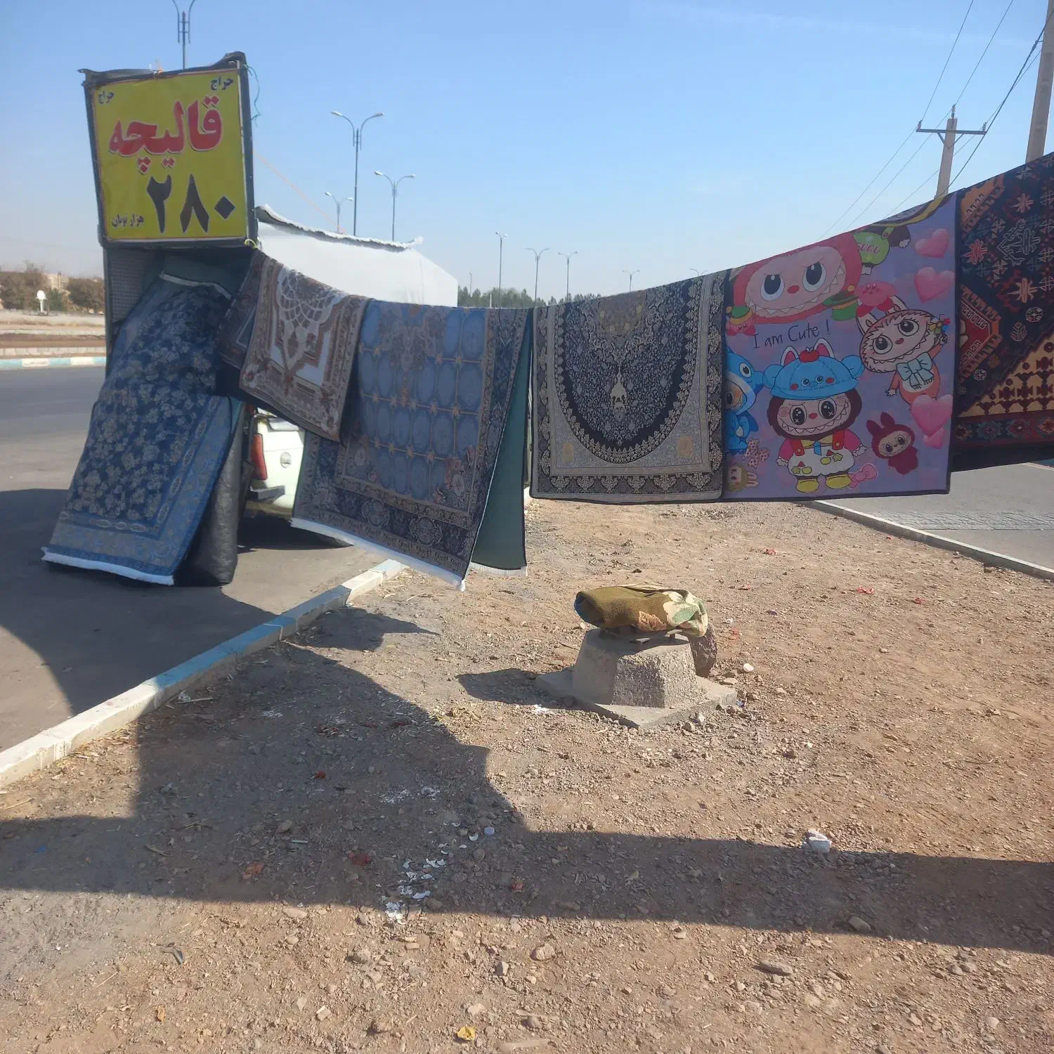 قالیچه ۱۲۰در ۱۸۰ فقط وفقط ۲۸۰|فرش|میبد, |دیوار