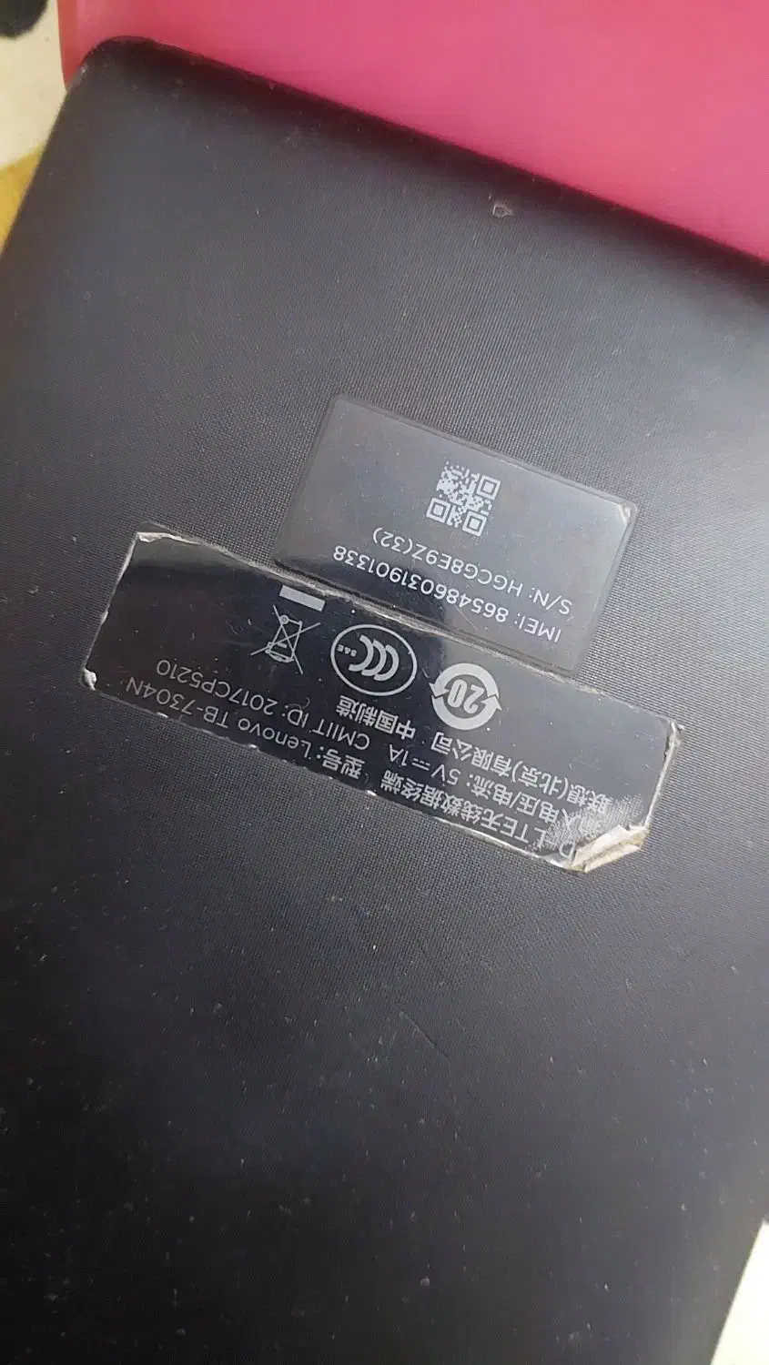 گوشی|تبلت|تهران, خانی آباد نو شمالی|دیوار