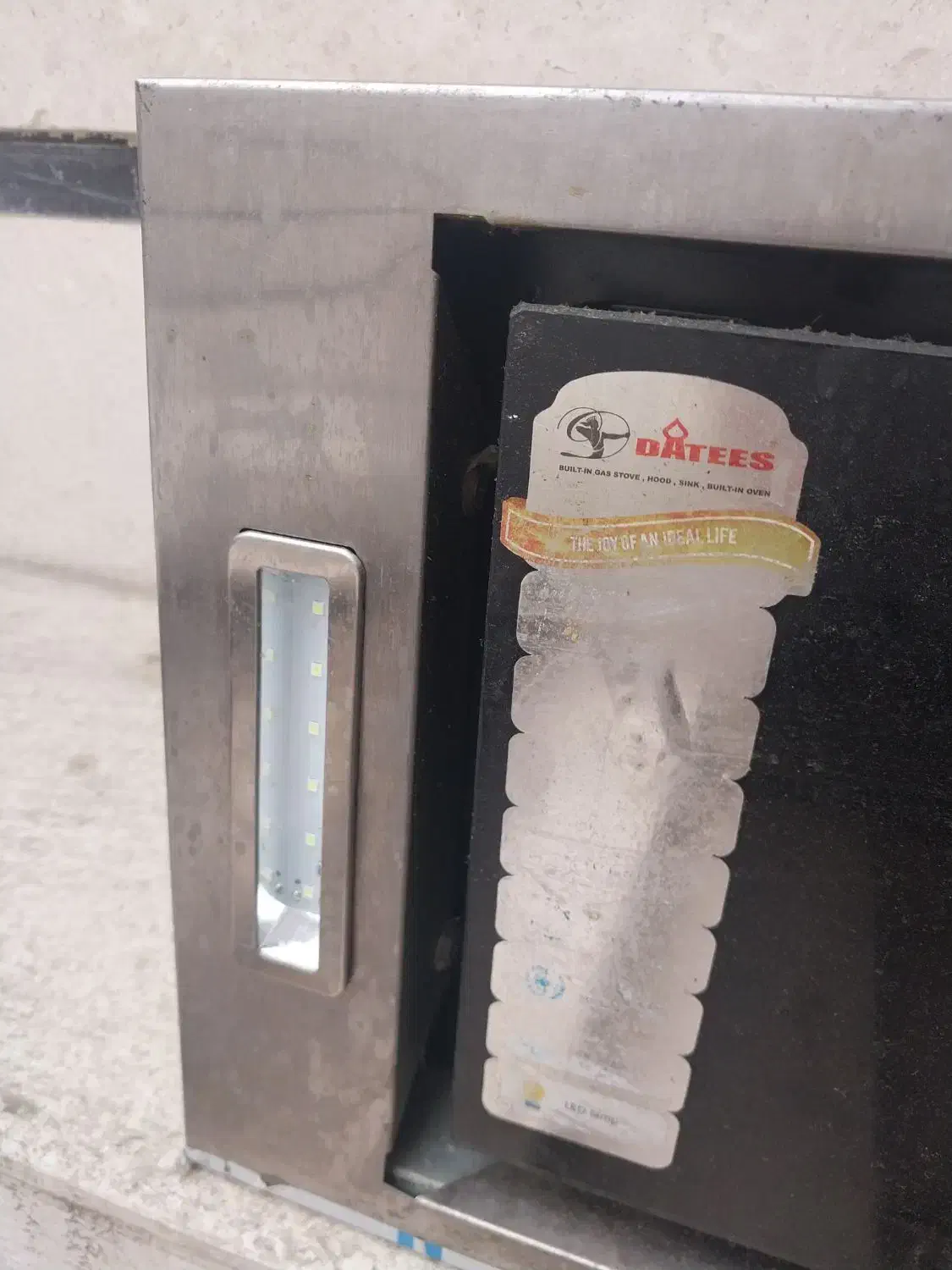 هود برند داتیس|هود|اسلام‌شهر, مطهری|دیوار