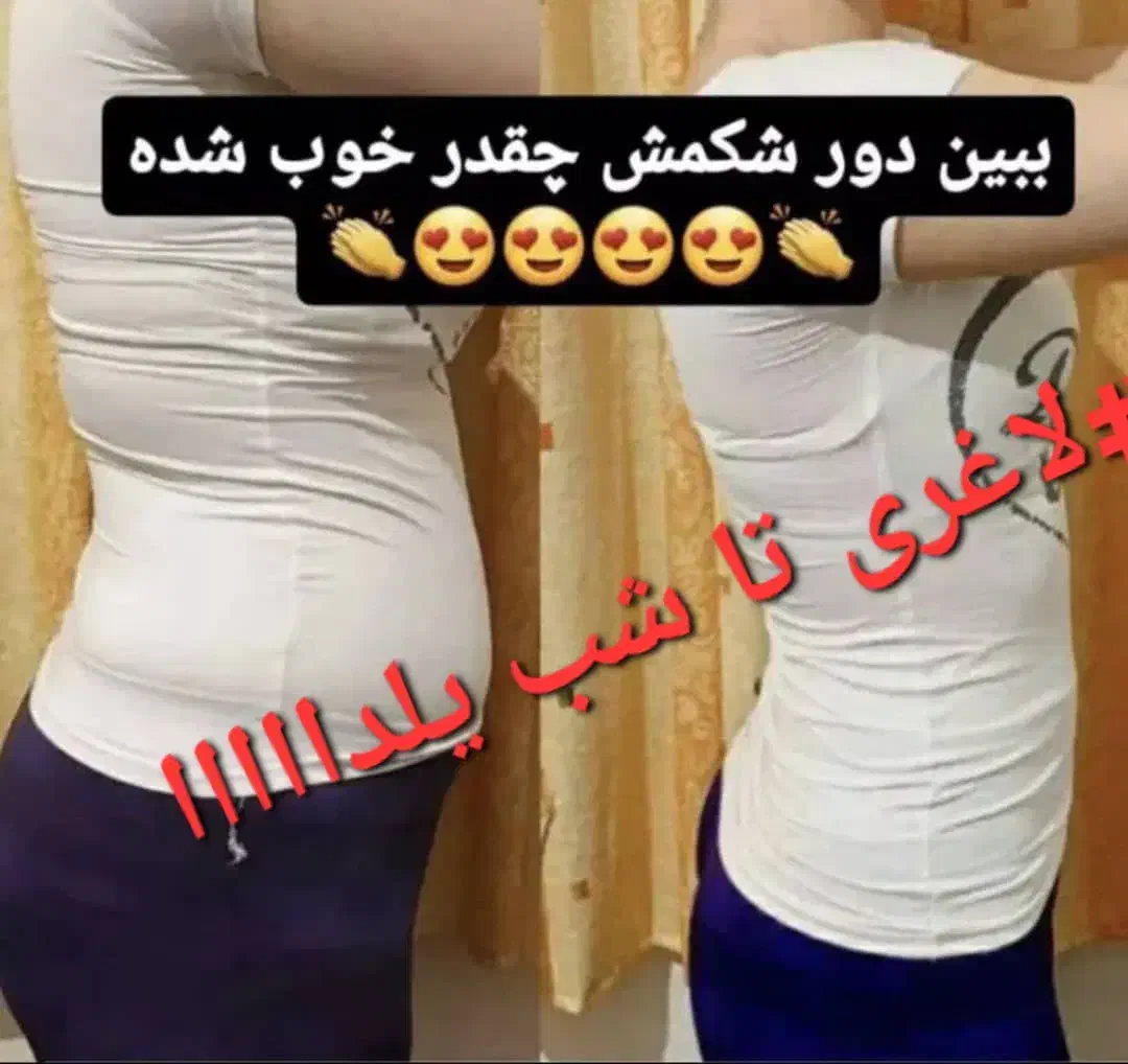 آرایشی درمانی|آرایشی، بهداشتی، درمانی|تربتحیدریه, سرمحله|دیوار