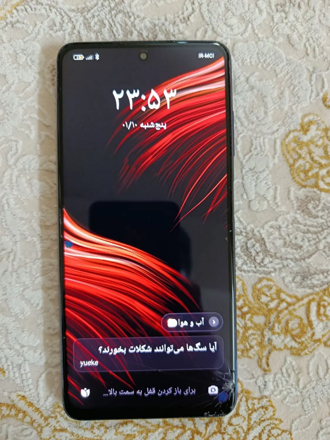 poco X3 pro|موبایل|محمدشهر, شهرک نگین|دیوار