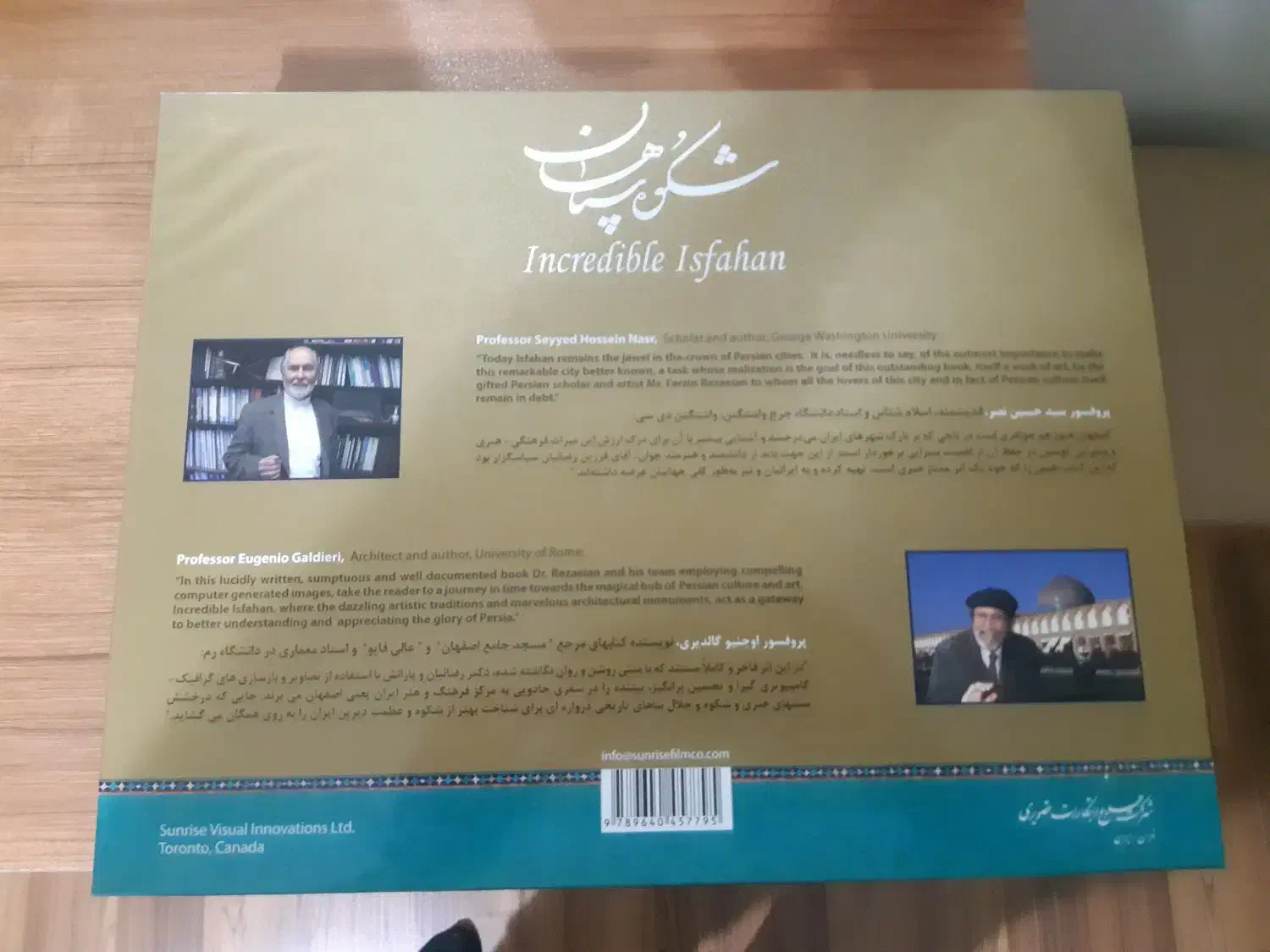 کتاب شکوه سپاهان|کتاب و مجله تاریخی|کرج, عظیمیه|دیوار