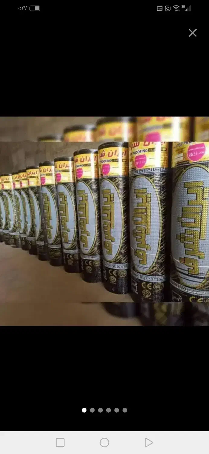 ایزوگام دلیجان وشرق.. چسب عایق نانو|خدمات پیشه و مهارت|یزد, |دیوار