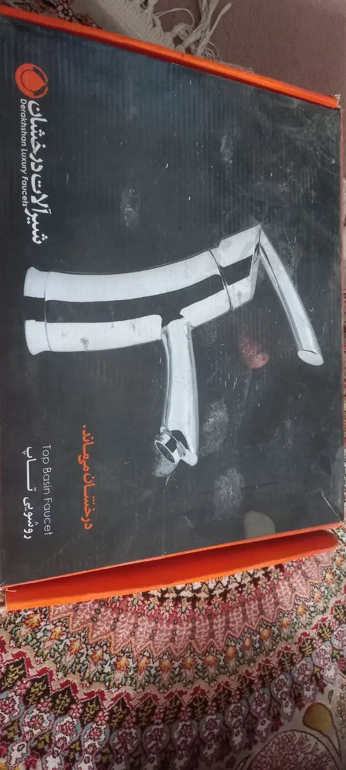 شیر روشویی درخشان|لوازم سرویس بهداشتی|ورامین, خیر آباد|دیوار