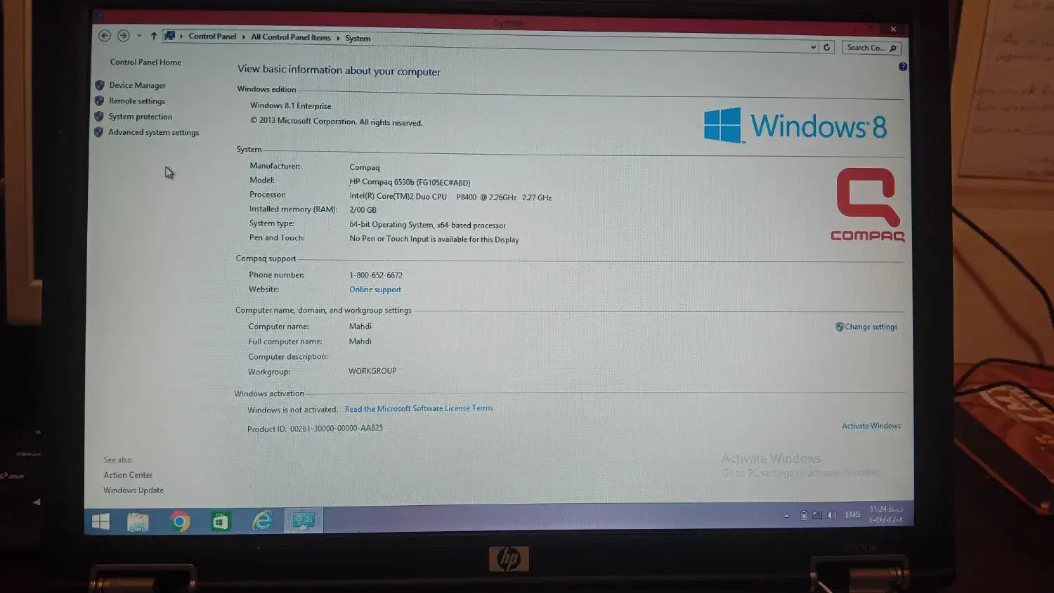 لب تاب اچ پی|رایانه همراه|قم, شهرک امام حسن|دیوار