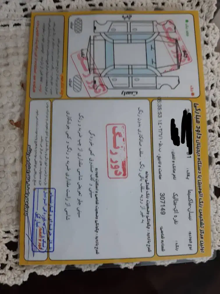 ماکسیما مدل 83|خودرو سواری و وانت|اردبیل, |دیوار
