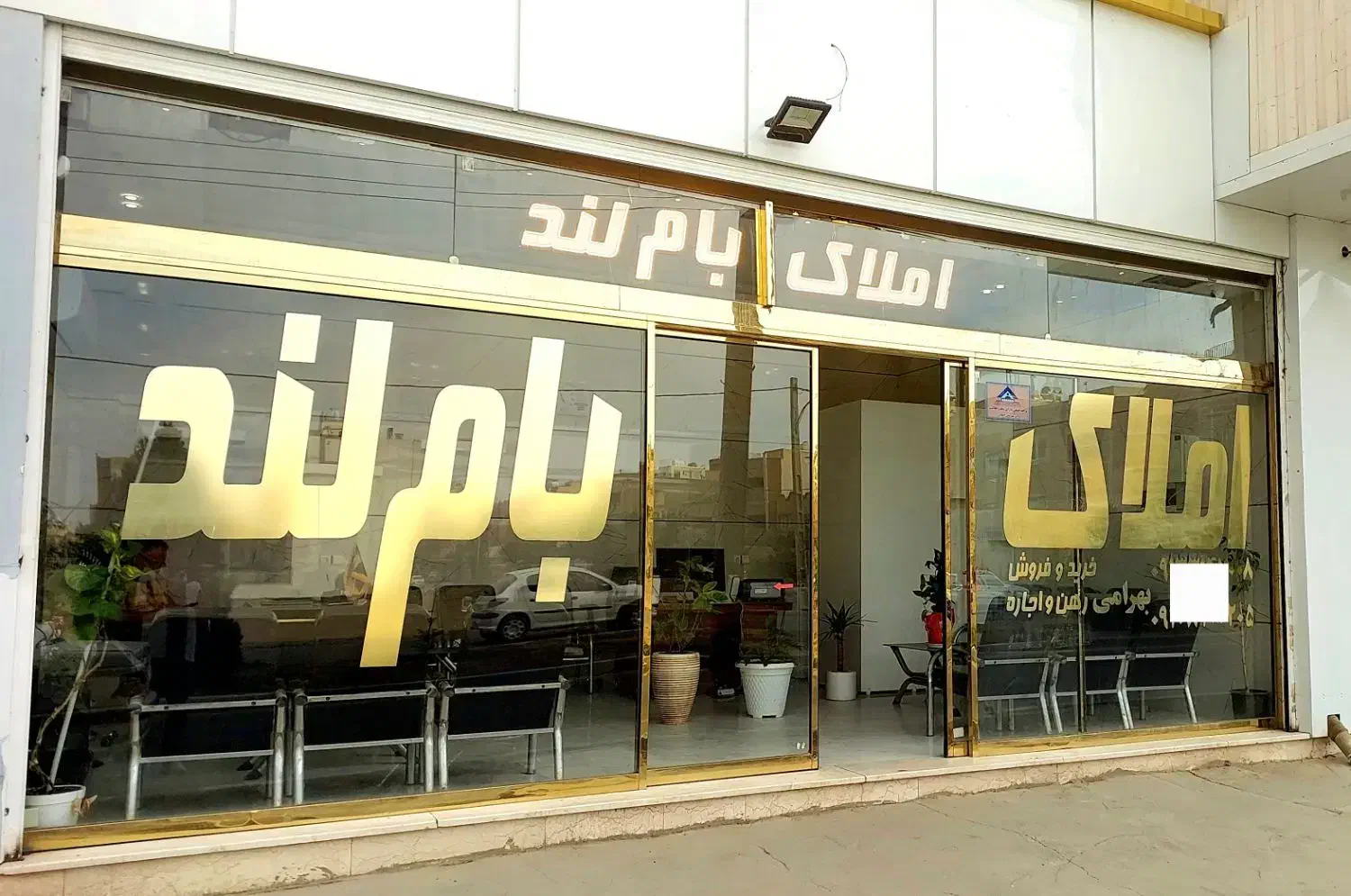 اپارتمان /۱۲۲ متری /شهرک سلامت|فروش آپارتمان|اصفهان, شهرک امام زمان|دیوار