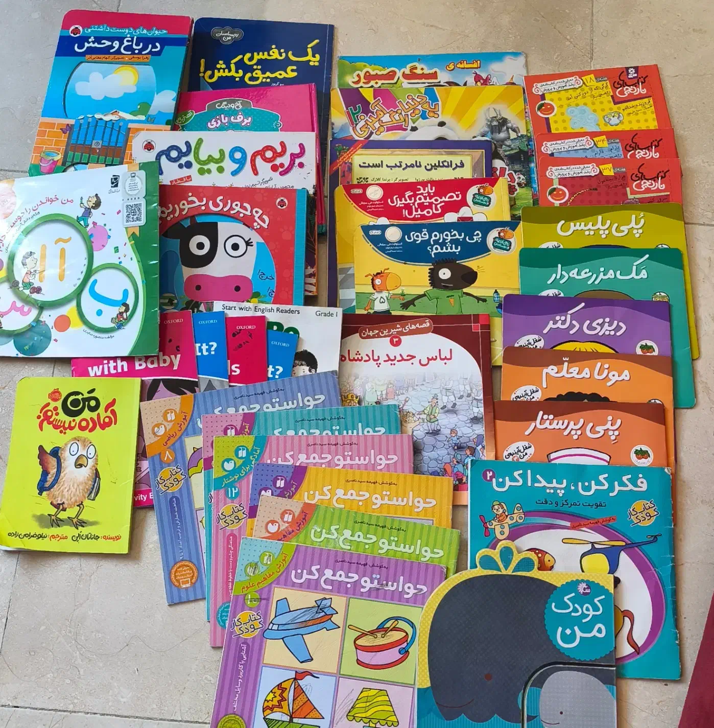 ۳۴ جلد کتاب. ۳ تا ۷ سال|کتاب و مجله آموزشی|اصفهان, دستگرده|دیوار