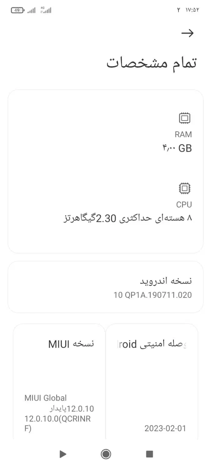 گوشی پکو c31|موبایل|شیراز, ده پیاله|دیوار