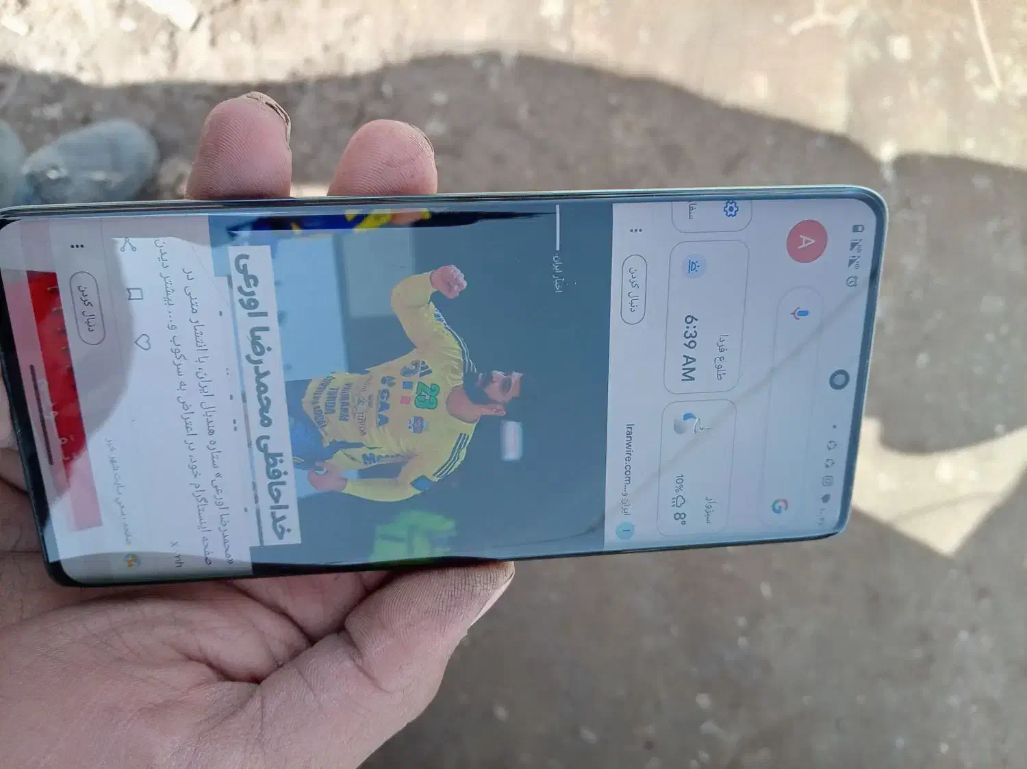 گوشی|موبایل|سبزوار, جهاد کشاورزی|دیوار