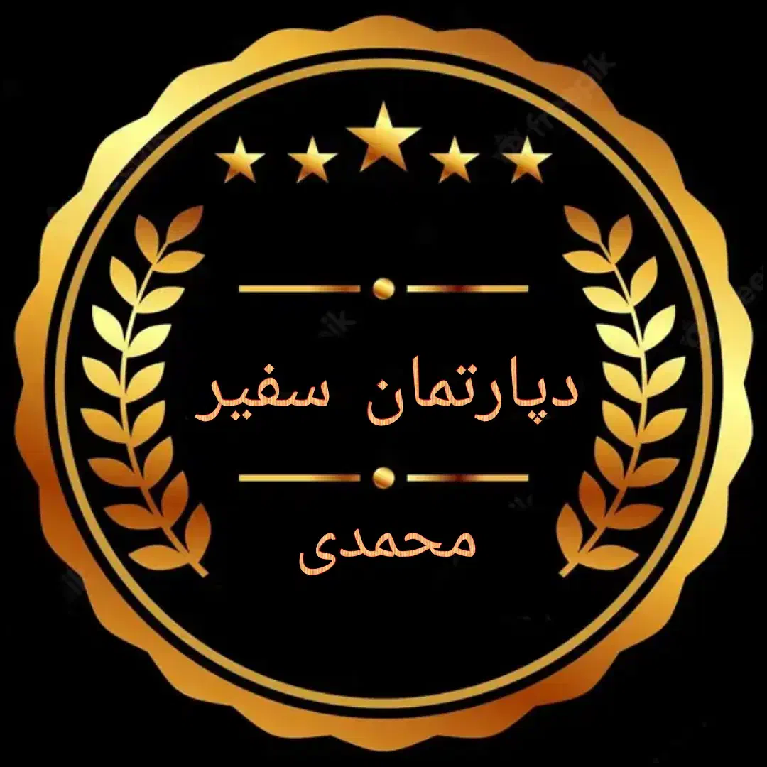 آپارتمان فرحبخش غربی 160متر تک واحدی صفر طبقه1و5|فروش آپارتمان|نیشابور, تختی|دیوار