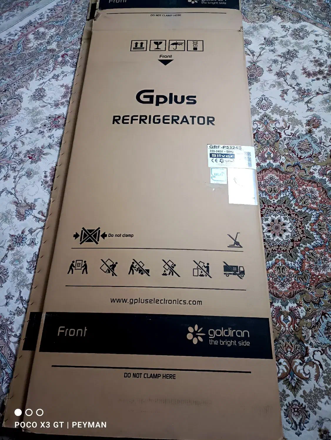 کارتن یخچال و فریزر GPLUS|ابزارآلات|مشهد, ارشاد|دیوار