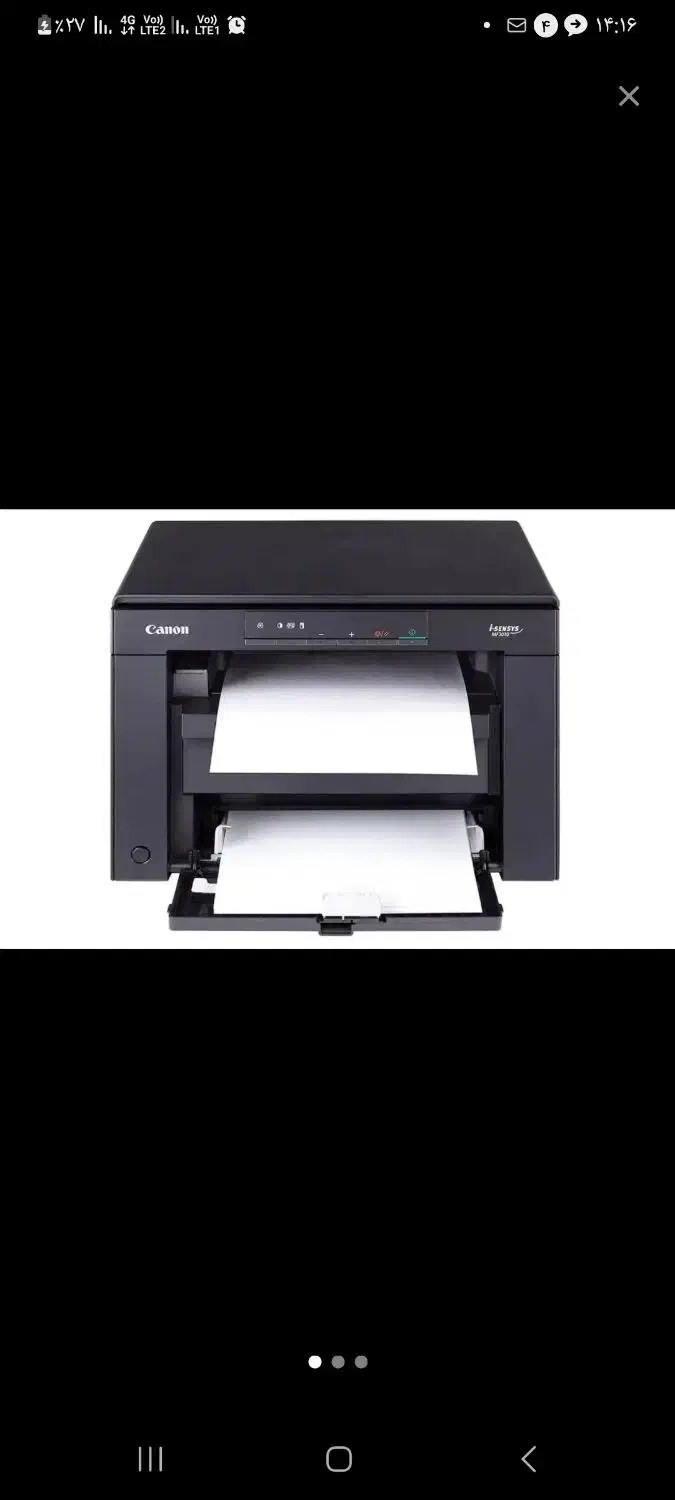 پرینتر ۳۰۱۰|پرینتر، اسکنر، کپی، فکس|همدان, |دیوار