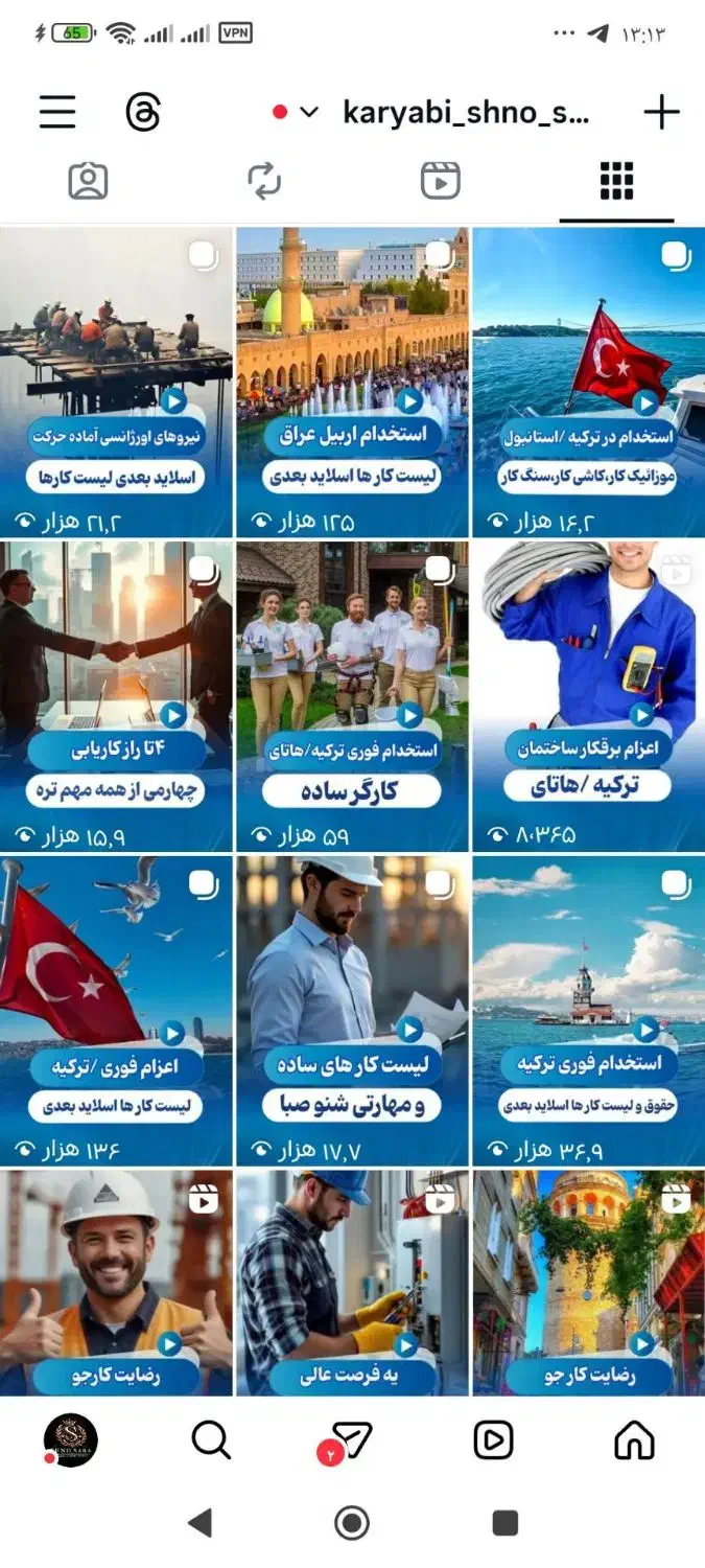 ادمین و ادیتور هستم|خدمات رایانه‌ای و موبایل|مشهد, شهرک بهارستان|دیوار