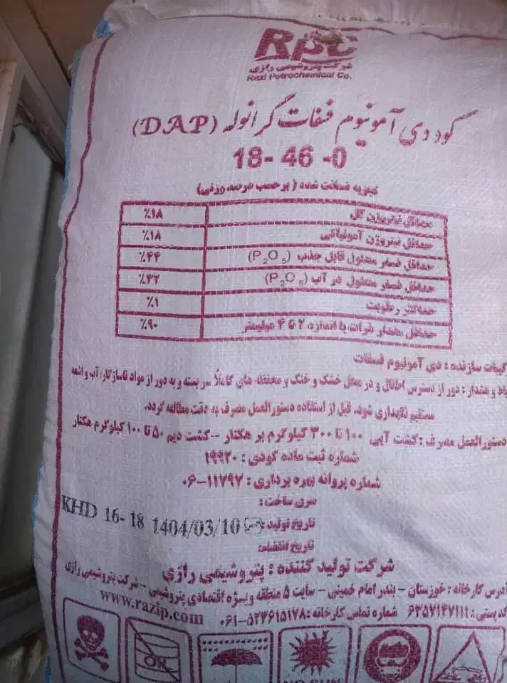 کود سم|گل و گیاه طبیعی|کبودرآهنگ, |دیوار