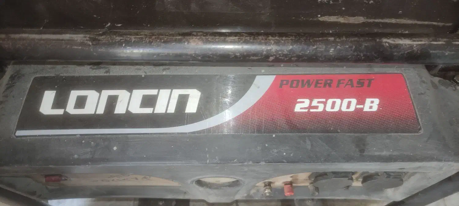 موتور برق لانسین LC2500B|ابزارآلات|مشهد, یوسفیه (شهرک غرب)|دیوار