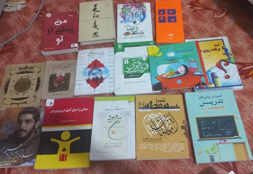 کتاب های آموزشی برای معلم ها و کتاب ادبی|کتاب و مجله آموزشی|قم, شهرک توانیر|دیوار