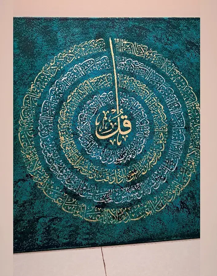تابلو چهار قل دست ساز با رنگ اکرلیک|تابلو، نقاشی، عکس|اهواز, کیان اباد|دیوار