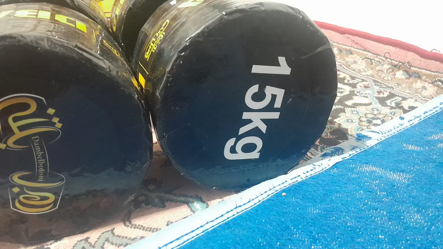 دمبل ۱۵ کیلویی|تجهیزات ورزشی|هشترود, |دیوار